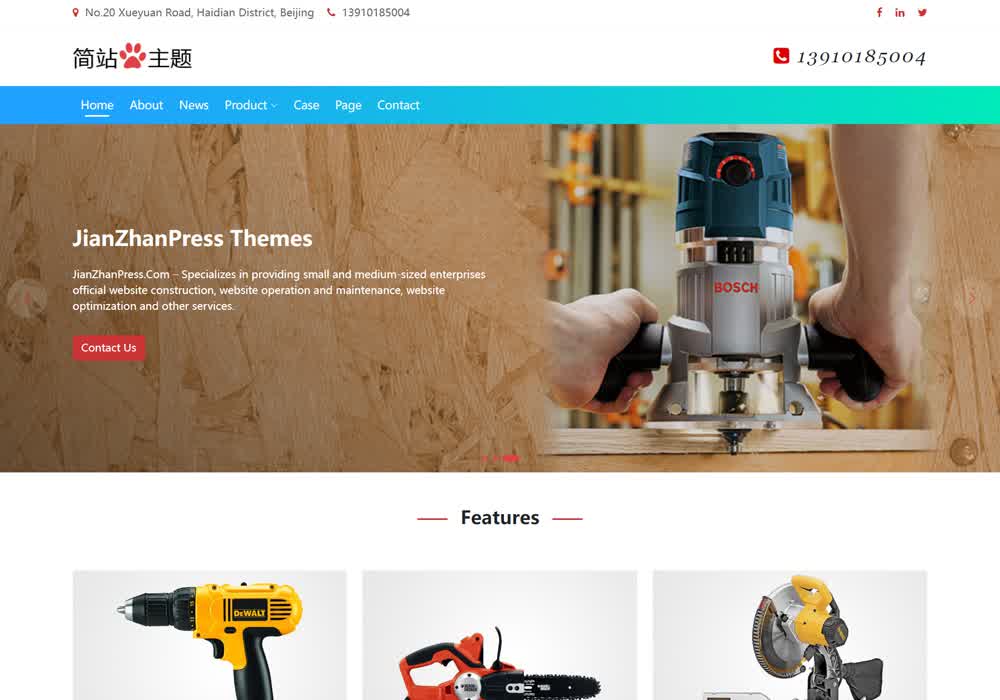 模板之家 MyMoban