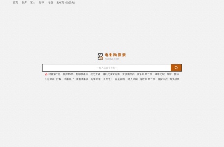 电影狗