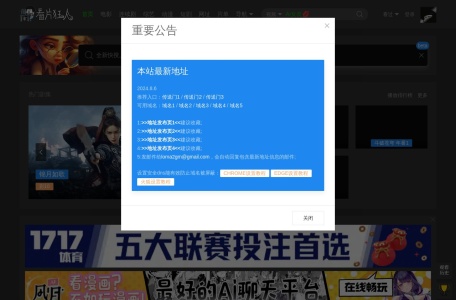 看片狂人