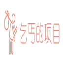 乞丐的项目