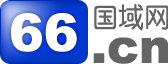国域网