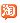 淘宝(天猫)商家入驻