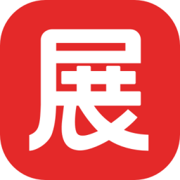 展大人 – 全国展会信息网