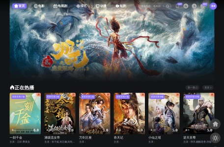 枝枝影视