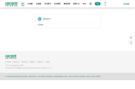 4K世界