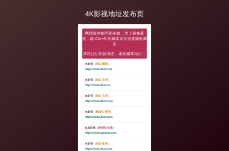 4k影视