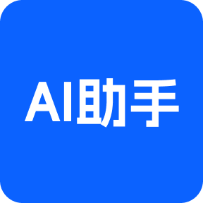AI抠图工具集