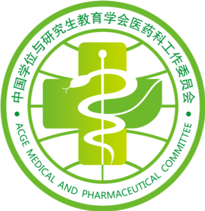 医药学研究生在线学习平台