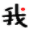 汇率/天气/IP/地图查询