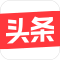 今日头条(头条号)